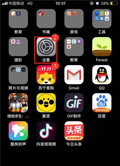 蘋果iPhone XS Max/XR的facetime功能怎么關(guān)閉？