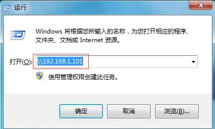 Win7共享打印機(jī)設(shè)置，WIN7和WIN10系統(tǒng)打印機(jī)共享設(shè)置教程