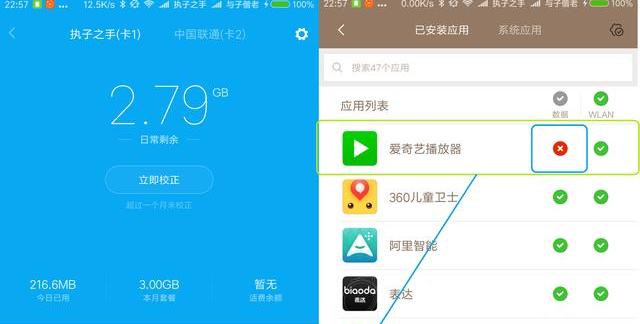 小米路由器怎么控制用戶上網(wǎng)時間？小米路由器控制用戶上網(wǎng)時間的方法
