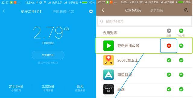 小米路由器控制上網(wǎng)時(shí)間設(shè)置教程 小米路由器怎么控制用戶上網(wǎng)時(shí)間？
