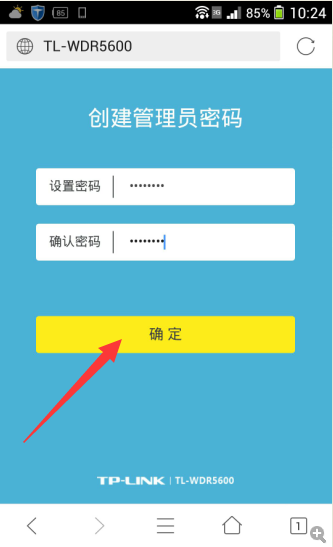輸入后點(diǎn)擊下一步