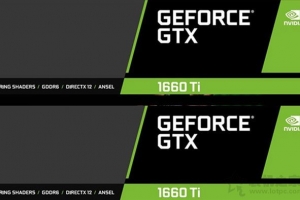 GTX 1660Ti性能跑分曝光，或許是圖靈架構(gòu)的甜品級顯卡？