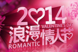 2019情人節(jié)送花卡片怎么寫(xiě)？2019送花卡片內(nèi)容簡(jiǎn)短表白語(yǔ)