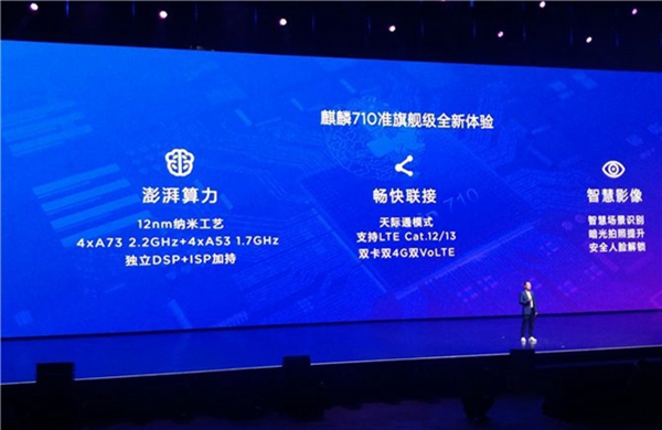 華為暢享9 Plus值得買嗎？華為暢享9 Plus評測
