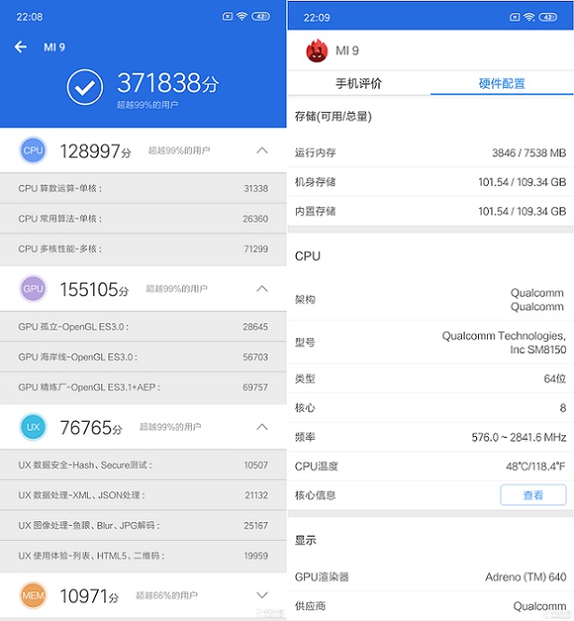 小米9跑分多少？搭載驍龍855 小米9安兔兔跑分性能測(cè)試 