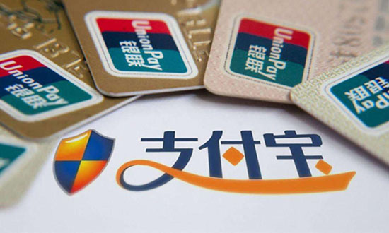 支付寶還信用卡要手續(xù)費(fèi)嗎？支付寶信用卡還款3月26日起開始收費(fèi)