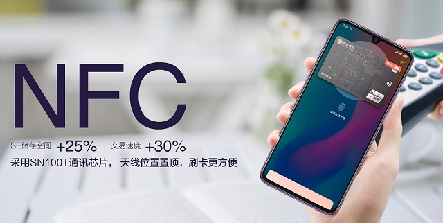 小米9 SE支持NFC功能嗎 小米9se支持NFC刷公交嗎？