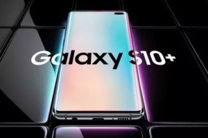 三星S10系列、5G折疊屏手機(jī)發(fā)布，售價(jià)5300元起