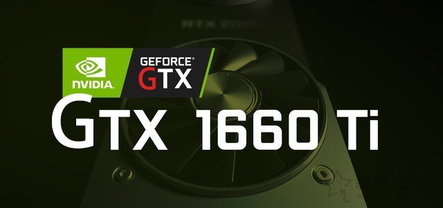 GTX1660Ti配什么主板和CPU好？GTX1660Ti顯卡與CPU和主板搭配知識
