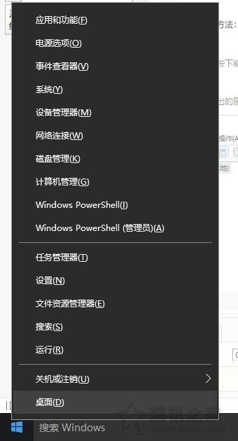 完美解決Win10系統(tǒng)關(guān)鍵錯(cuò)誤開始菜單和cortana無(wú)法工作方法