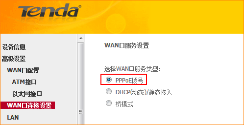 騰達無線路由器怎么設(shè)置？騰達無線路由器設(shè)置步驟新手指南
