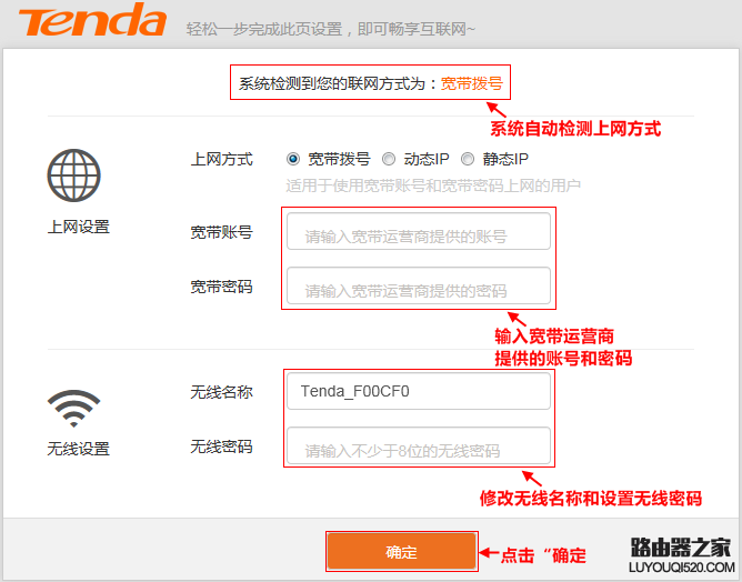 騰達(dá)無(wú)線路由器怎么設(shè)置使用？（新手指南）