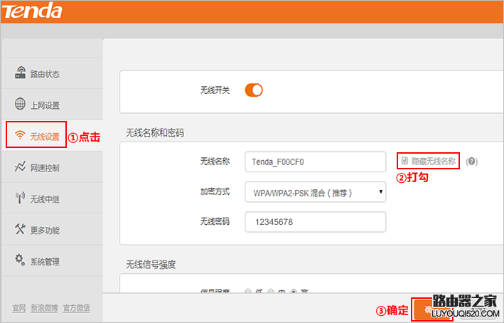 騰達(dá)無線路由器怎么設(shè)置使用？（新手指南）