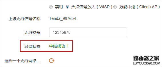 騰達(dá)無線路由器怎么設(shè)置使用？（新手指南）