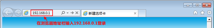 騰達(dá)無線路由器怎么設(shè)置使用？（新手指南）