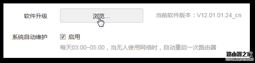 騰達(dá)無(wú)線路由器怎么設(shè)置使用？（新手指南）