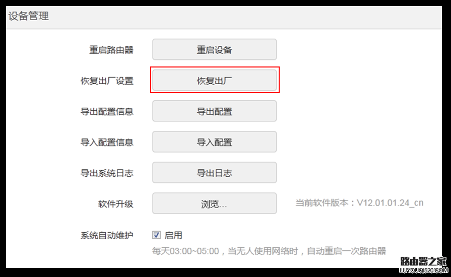 騰達(dá)無(wú)線路由器怎么設(shè)置使用？（新手指南）