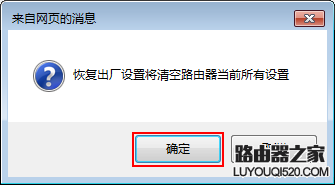 騰達(dá)無(wú)線路由器怎么設(shè)置使用？（新手指南）