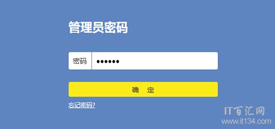 新版tp-link路由器怎么修改無線wifi密碼？