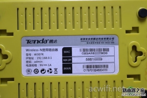 騰達(Tenda)無線路由器無線中繼/橋接設(shè)置教程