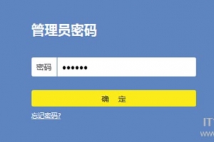 新版TP-link路由器無線wifi密碼的修改方法，TP-LINK路由器wifi密碼怎么修改？
