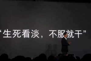 前有榮耀，后有iQOO，小米如何“生死看淡”？