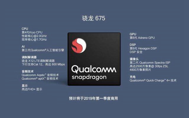 魅族Note9配置怎么樣？魅族Note9參數(shù)規(guī)格簡評