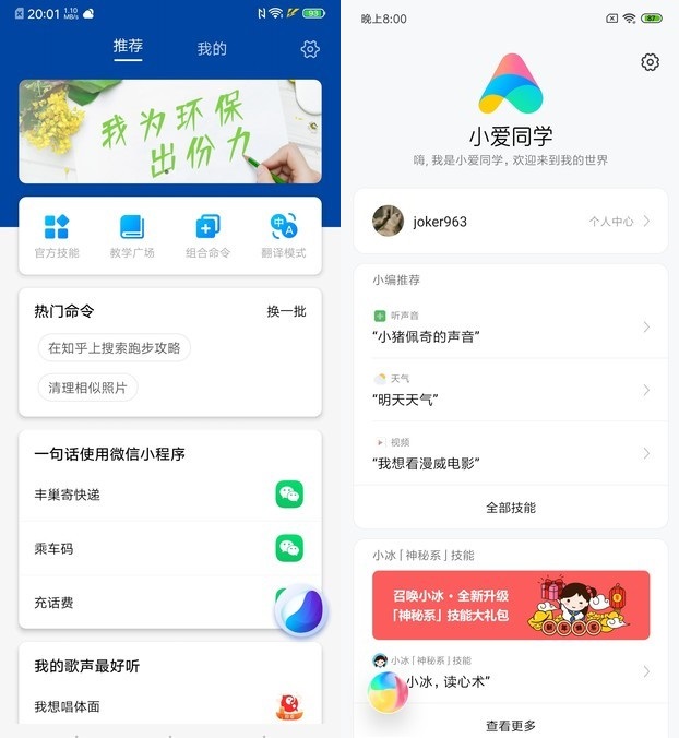 小米9、iQOO和聯(lián)想Z5 Pro對(duì)比評(píng)測(cè) 驍龍855旗艦機(jī)對(duì)決