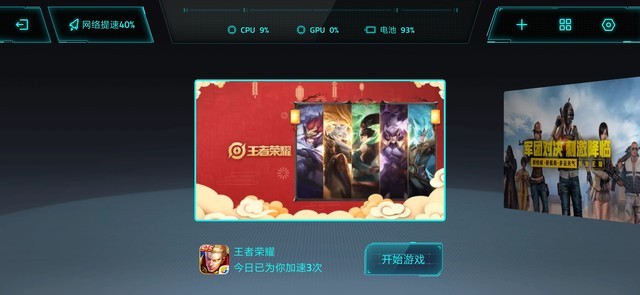 小米9、iQOO和聯(lián)想Z5 Pro對(duì)比評(píng)測(cè) 驍龍855旗艦機(jī)對(duì)決