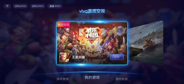 小米9、iQOO和聯(lián)想Z5 Pro對(duì)比評(píng)測(cè) 驍龍855旗艦機(jī)對(duì)決