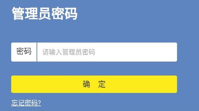 怎么進(jìn)入TP-Link路由器設(shè)置界面？
