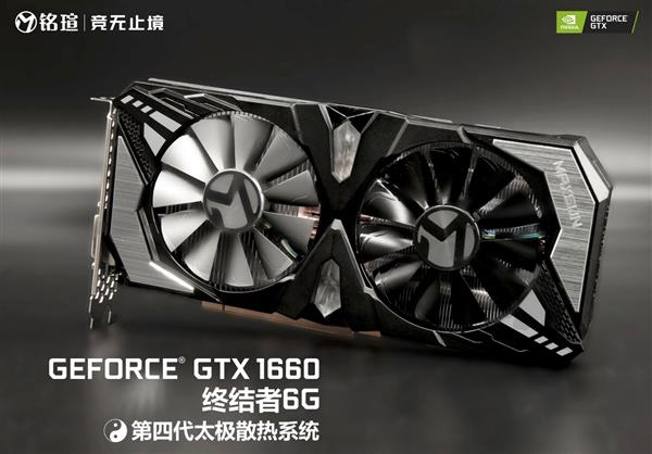 12nm的狂歡：銘瑄終結(jié)者GTX 1660顯卡性能評測