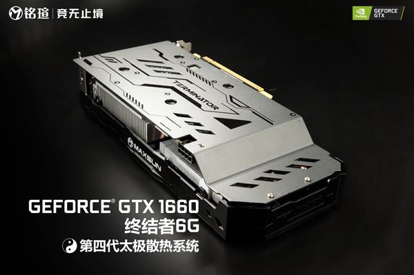 12nm的狂歡：銘瑄終結(jié)者GTX 1660顯卡性能評測