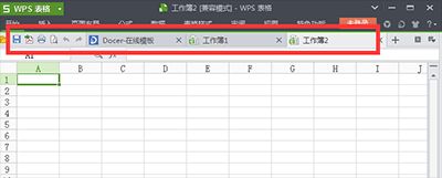 WPS菜單欄隱藏了怎么還原？Win7電腦下WPS菜單欄隱藏了的恢復(fù)方法