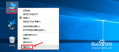 怎么查看CPU型號(hào)和主頻、緩存、接口等參數(shù)