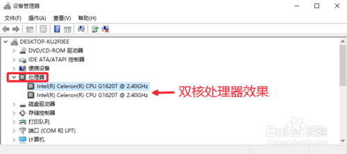 怎么查看CPU型號(hào)和主頻、緩存、接口等參數(shù)