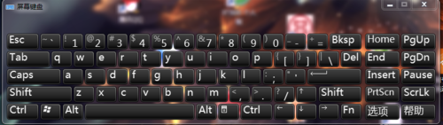 教你WIN7系統(tǒng)中打開(kāi)“軟鍵盤(pán)”的兩種方法