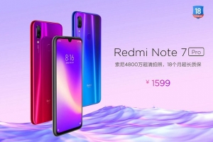 紅米Note7 Pro參數(shù)配置介紹：紅米Note7 Pro相比Note 7有哪些升級？