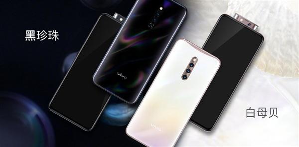 vivo X27支持HiFi嗎？vivo X27是HiFi音樂手機(jī)嗎？