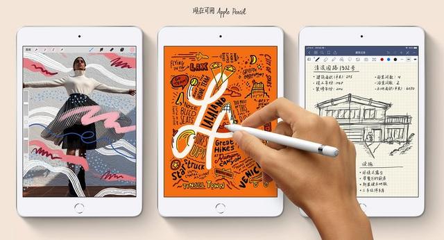 iPad Air3和Mini5哪個好？蘋果iPad Mini5和iPad Air3區(qū)別對比