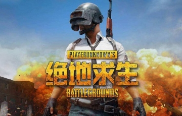 4000元左右AMD平臺(tái)R5 2600搭GTX1660吃雞游戲電腦配置推薦