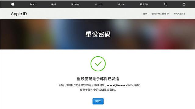 蘋果id密碼忘了怎么辦？蘋果Apple ID密碼找回、重置方法