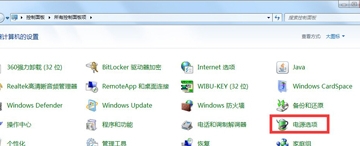 電腦自動(dòng)休眠怎么取消？Win7系統(tǒng)電腦取消電腦自動(dòng)休眠的方法