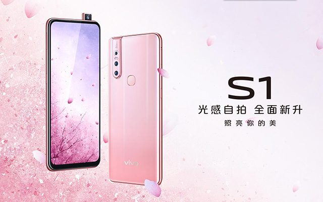 Vivo S1手機(jī)發(fā)布：搭載聯(lián)發(fā)科Helio P70處理器 售價2298元