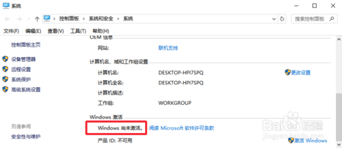 win10系統(tǒng)怎么卸載當(dāng)前激活碼？win10卸載當(dāng)前激活碼的方法