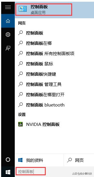詳細(xì)教您如何把win10家庭版升級(jí)成專(zhuān)業(yè)版
