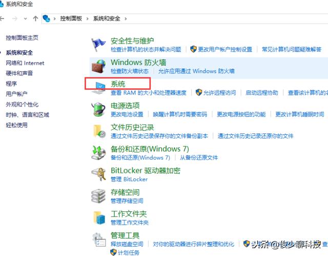 詳細(xì)教您如何把win10家庭版升級(jí)成專(zhuān)業(yè)版