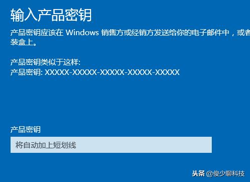 詳細(xì)教您如何把win10家庭版升級(jí)成專(zhuān)業(yè)版