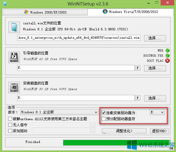 操作WinNTSetup硬盤(pán)安裝出錯(cuò)盤(pán)符錯(cuò)亂的修復(fù)的操作步驟