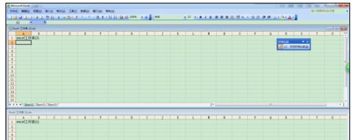 Excel2007中如何將兩個工作表分開窗口顯示？